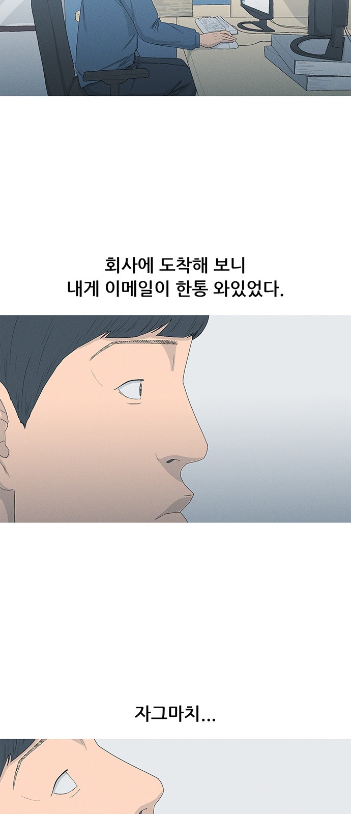 69 페이지