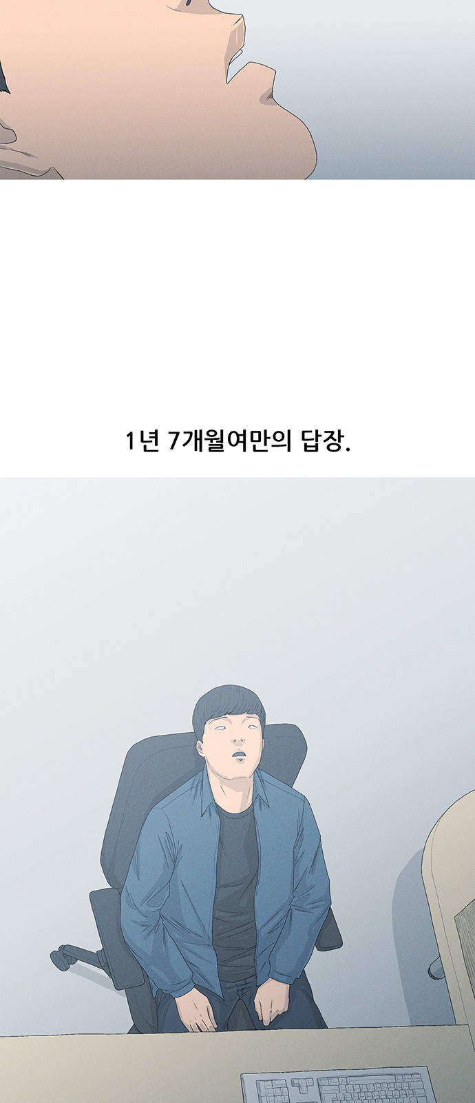70 페이지