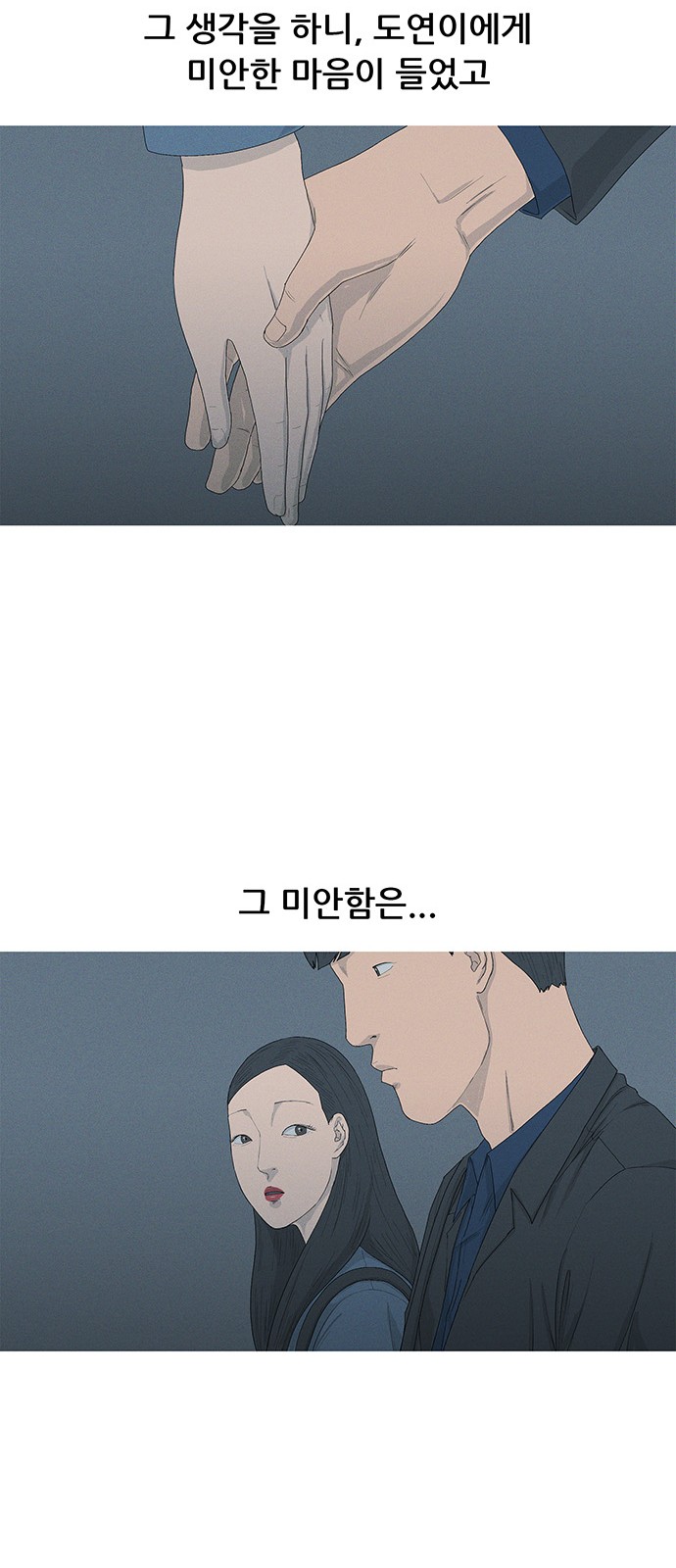 38 페이지
