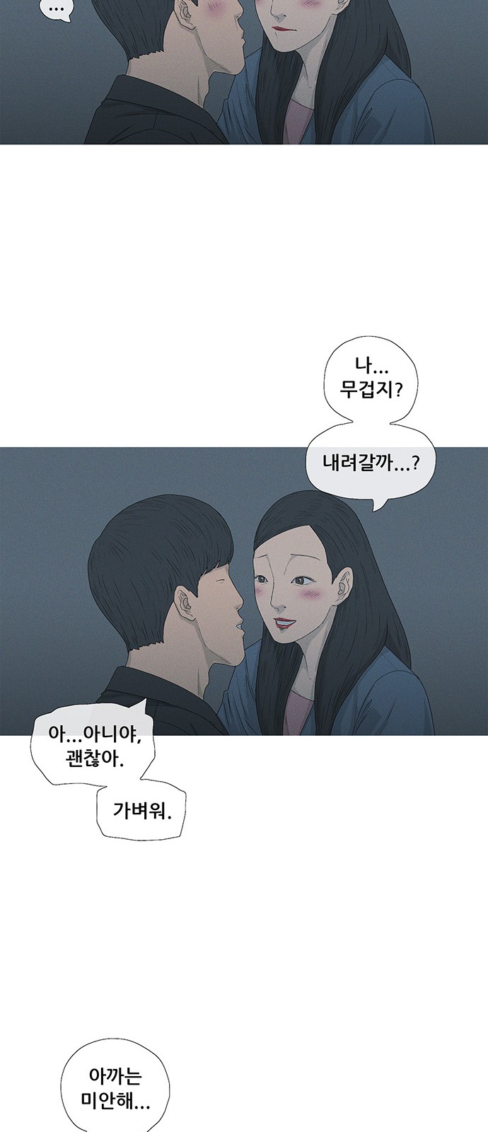 47 페이지