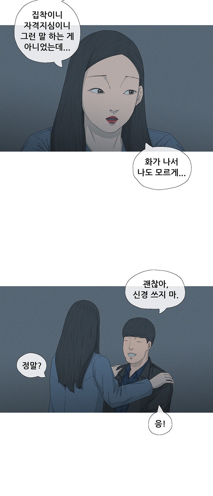 48 페이지