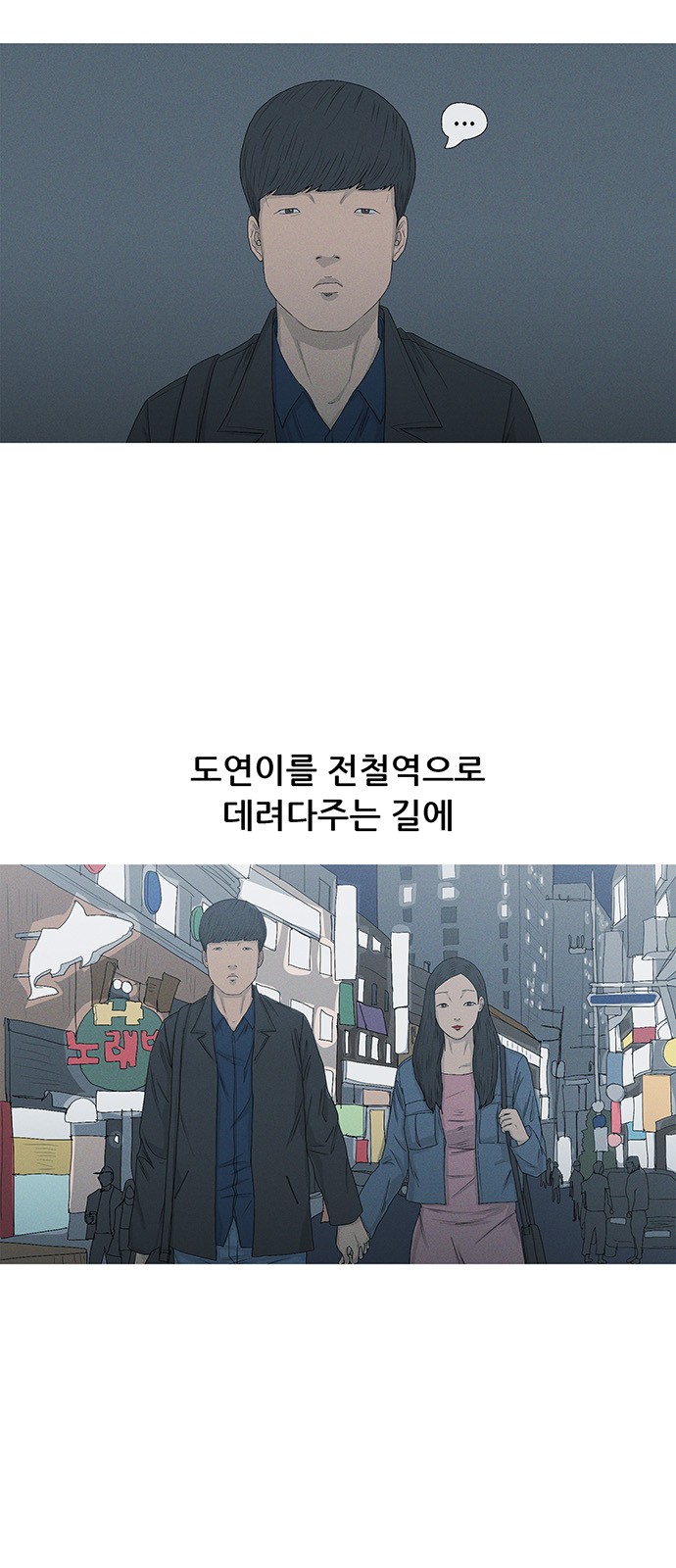 50 페이지