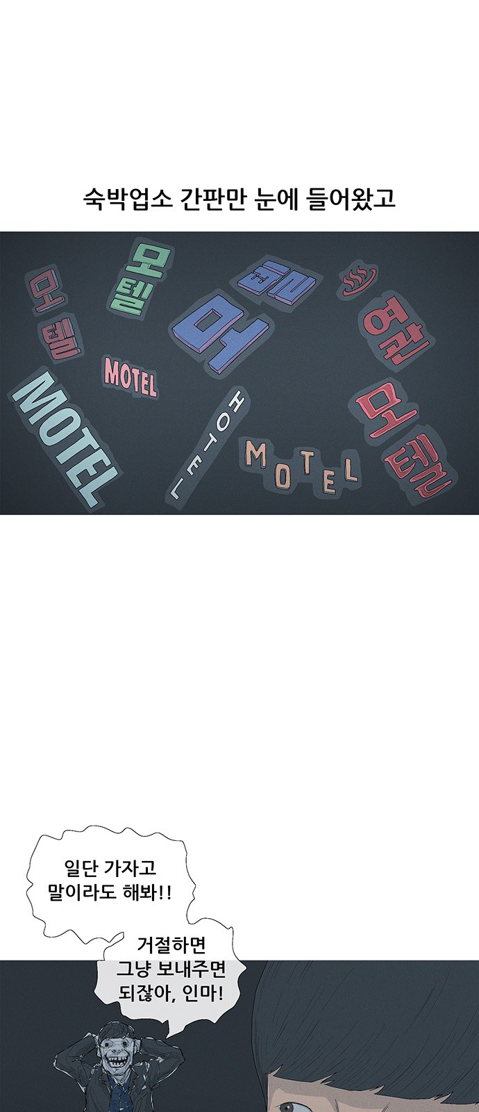 51 페이지