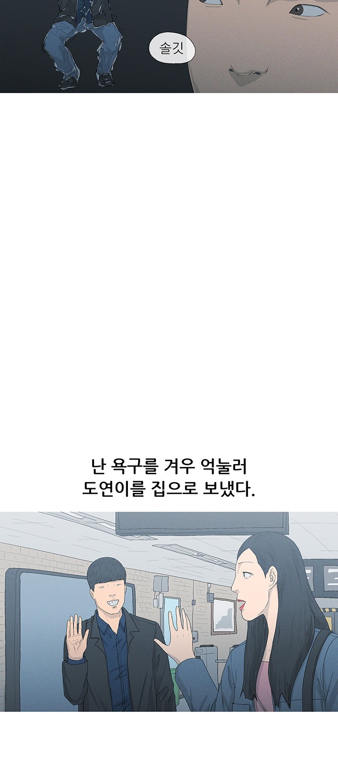 52 페이지