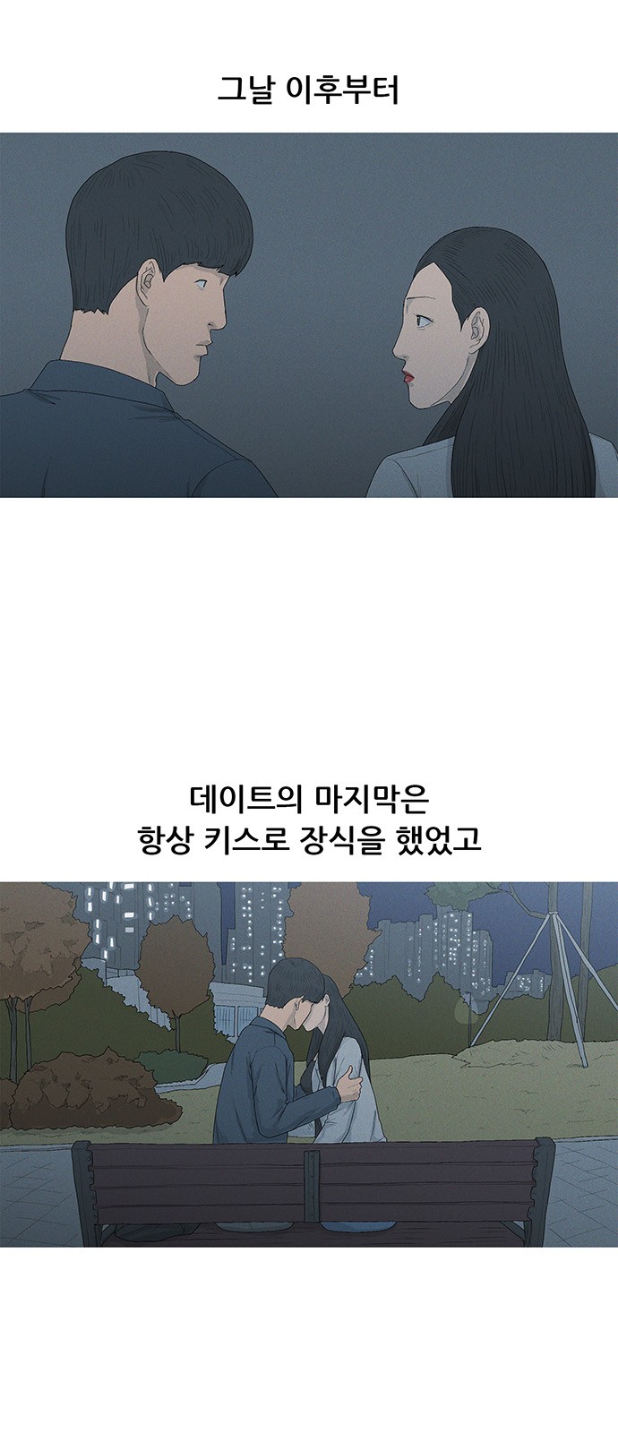 54 페이지