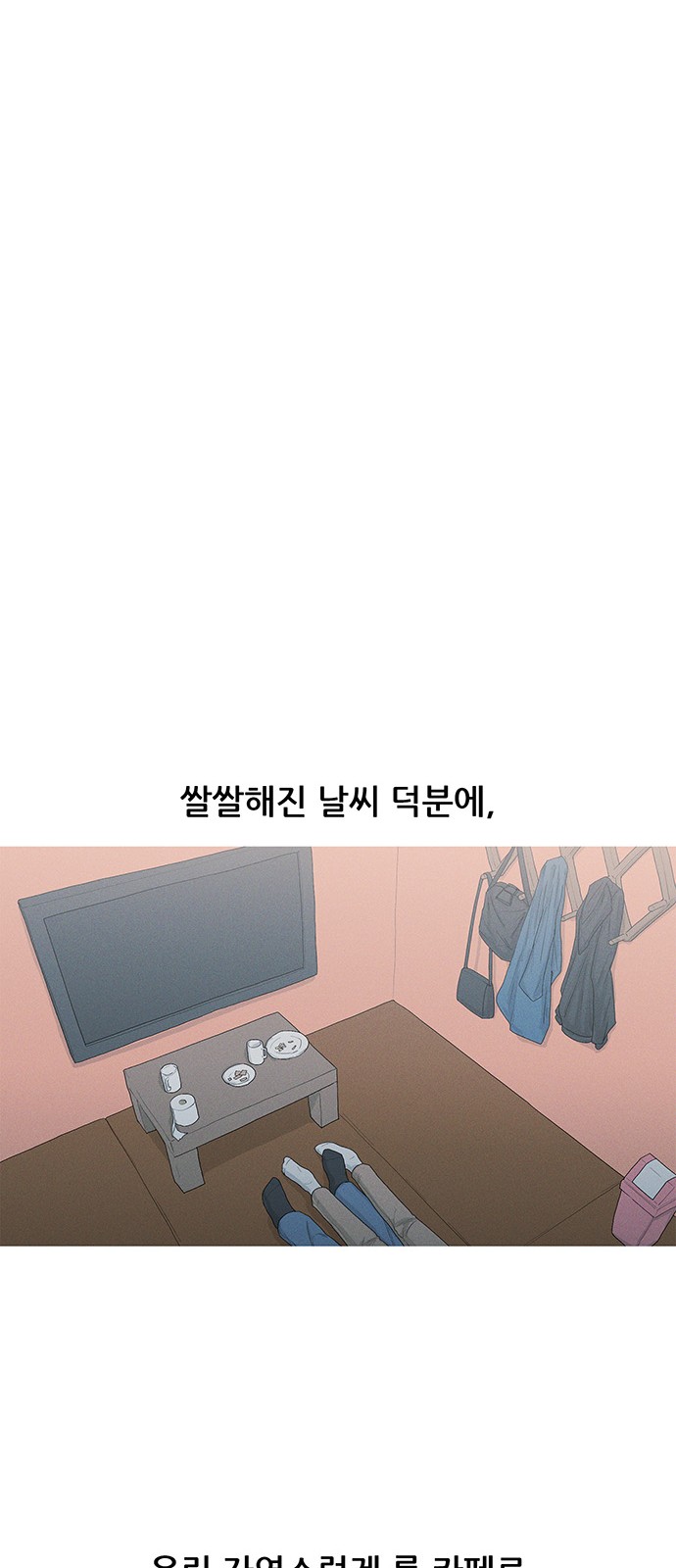 55 페이지