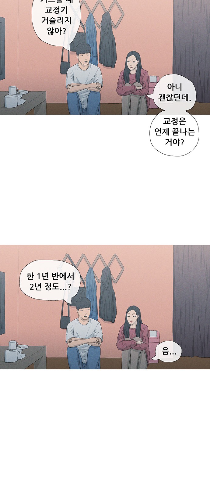 57 페이지