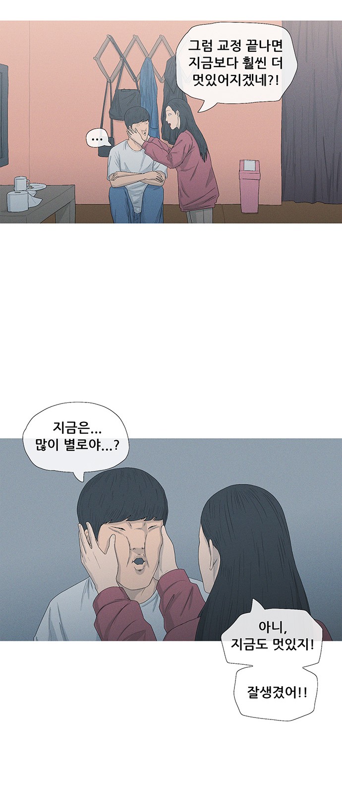 58 페이지