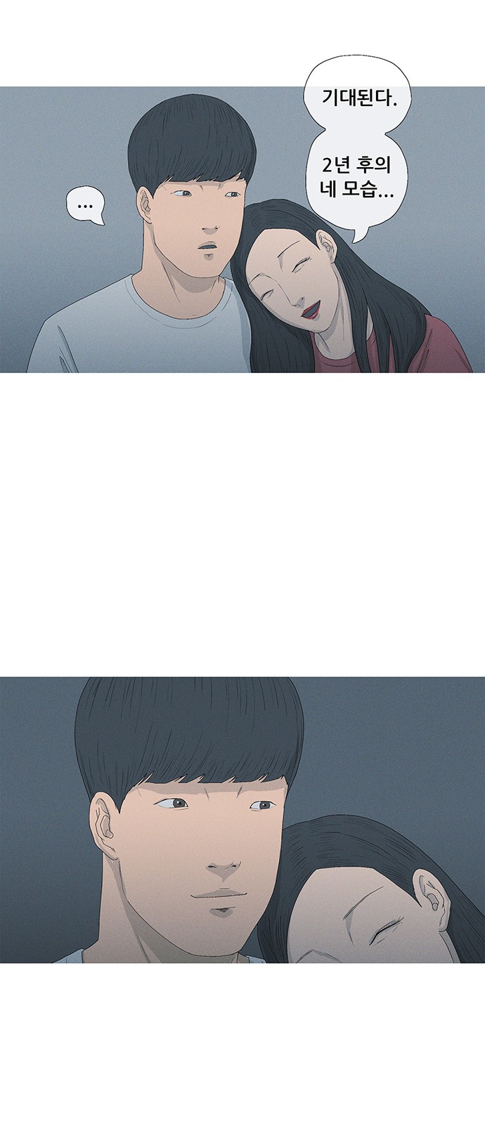 59 페이지