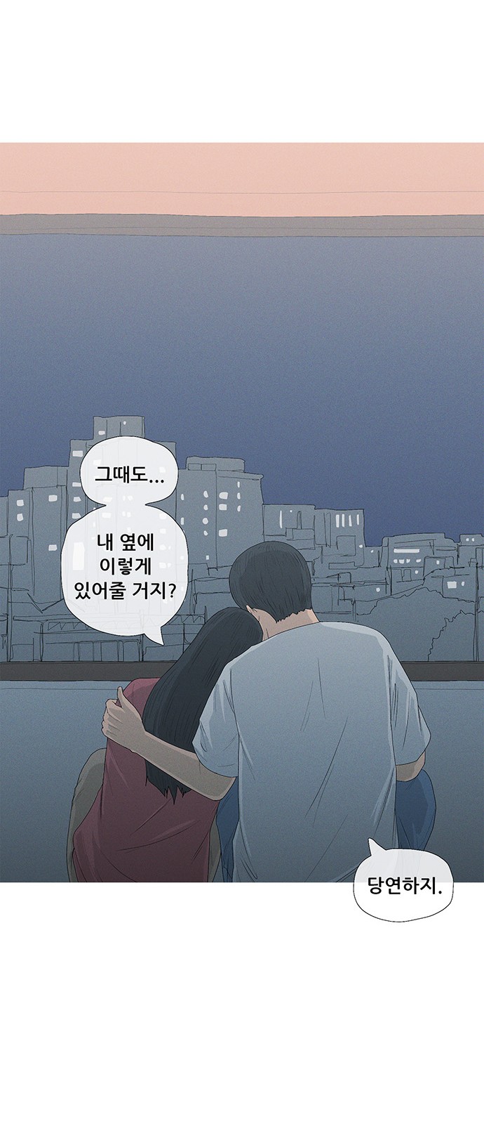 60 페이지