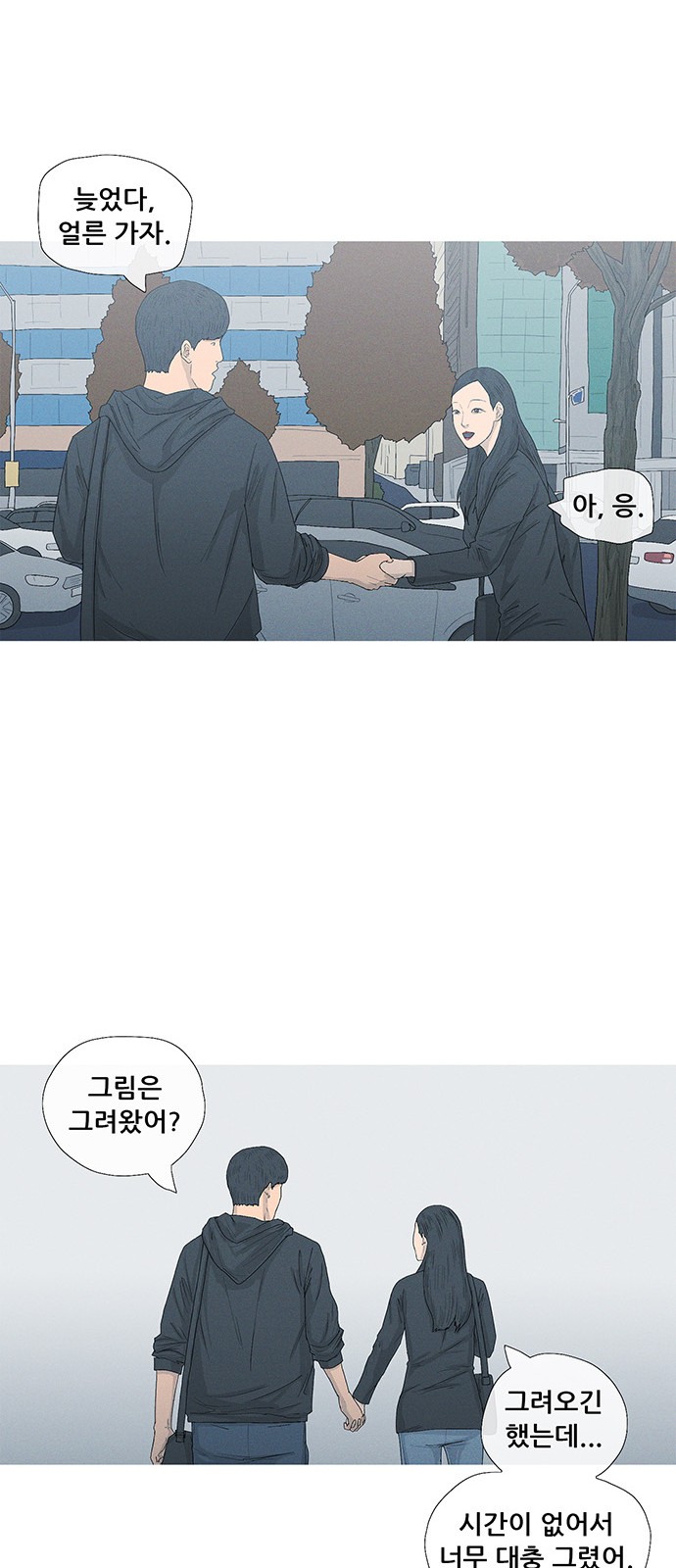 63 페이지