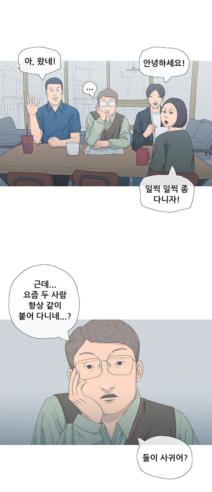 65 페이지