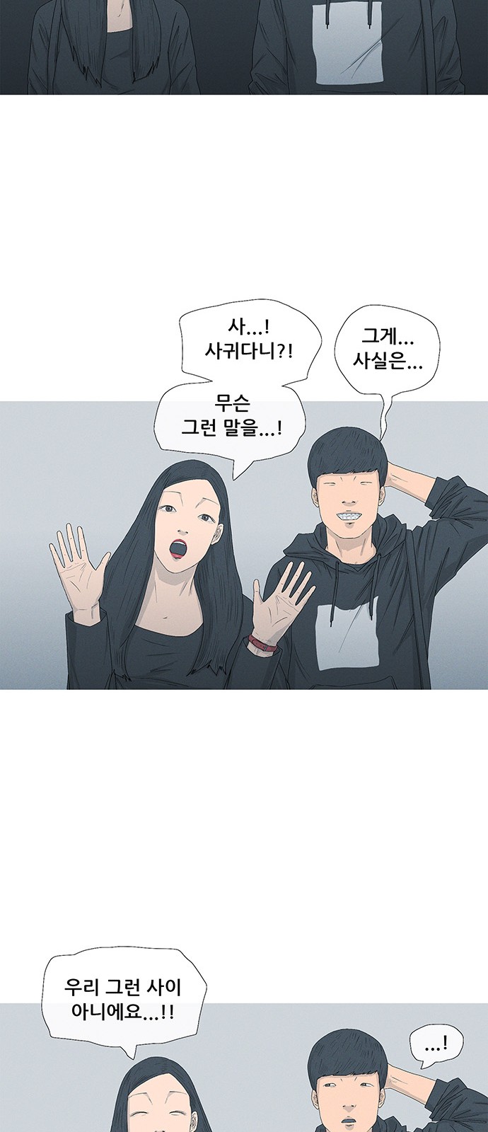 67 페이지