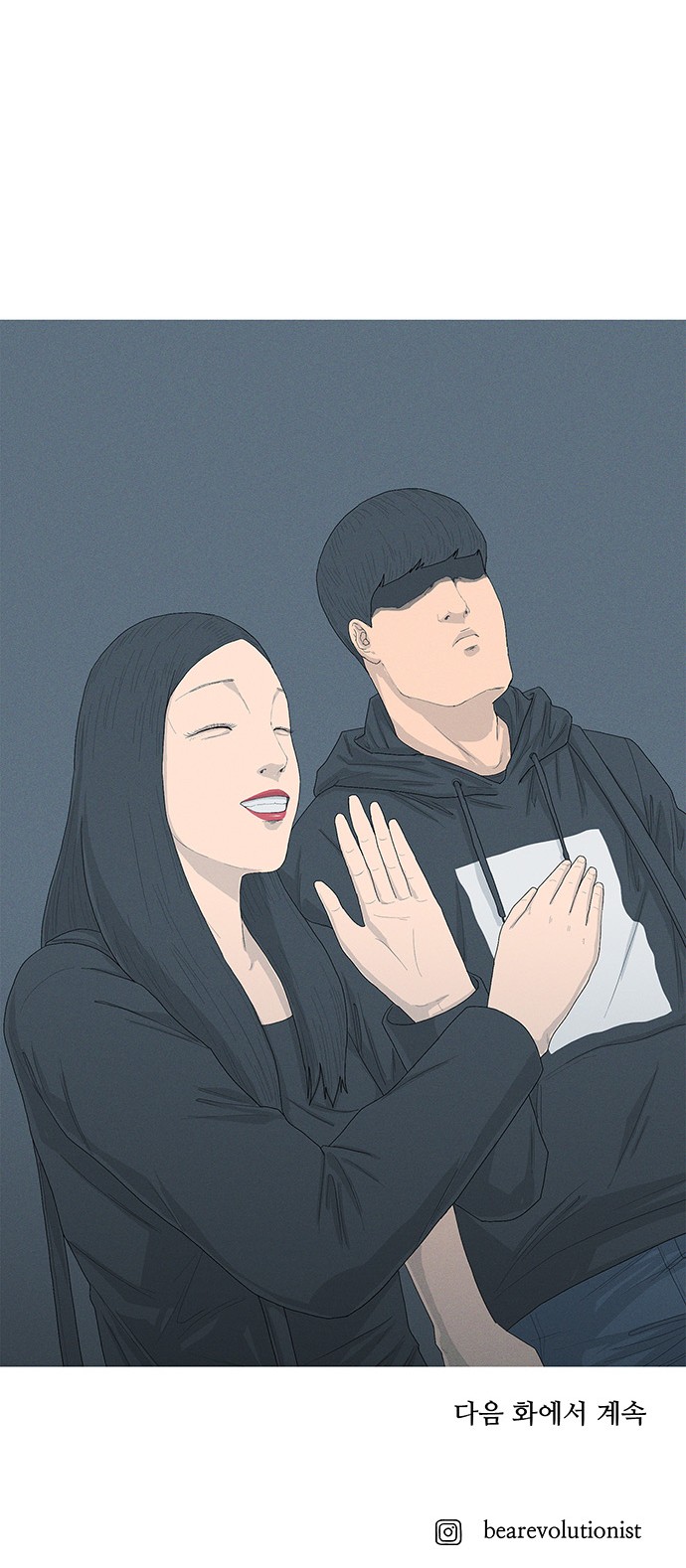 69 페이지