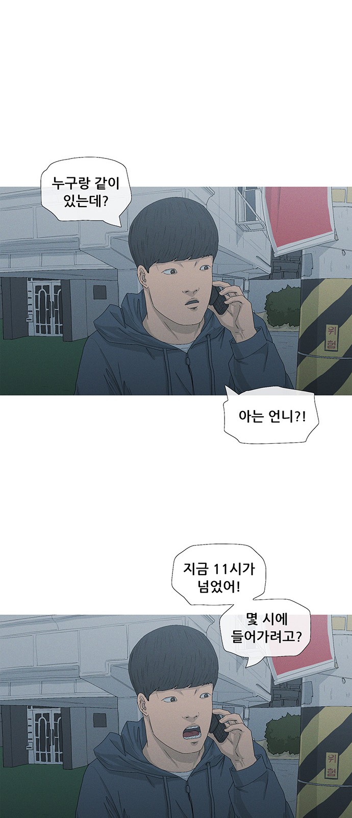 20 페이지