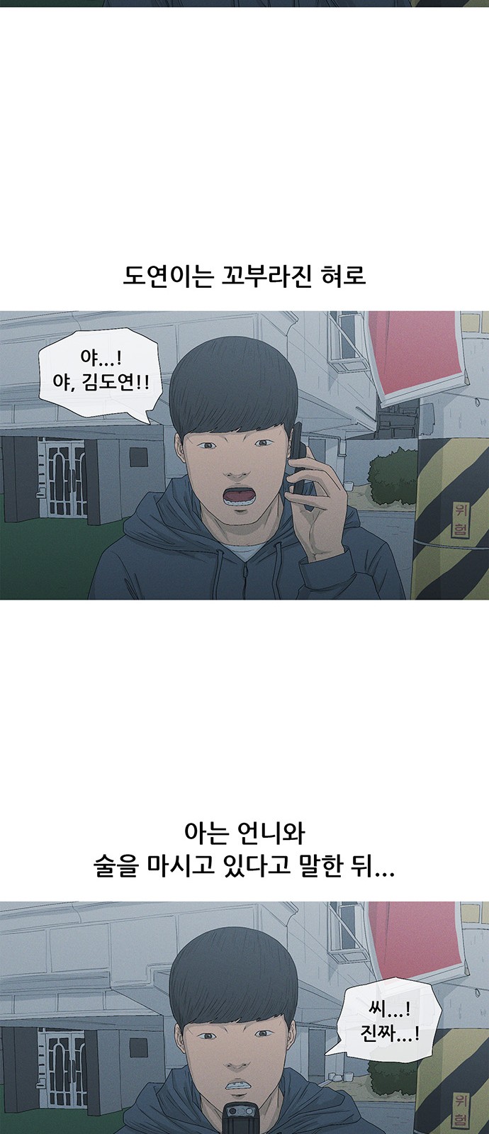 21 페이지