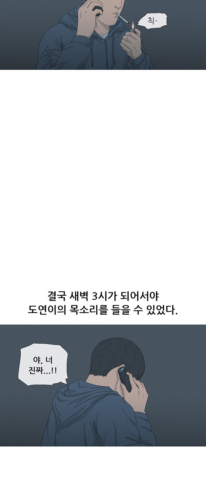 24 페이지