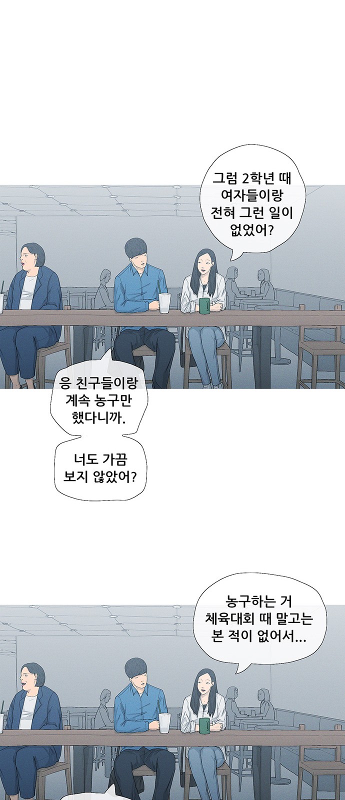 36 페이지