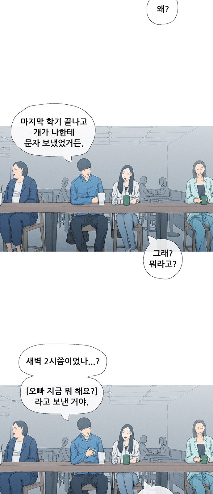 39 페이지