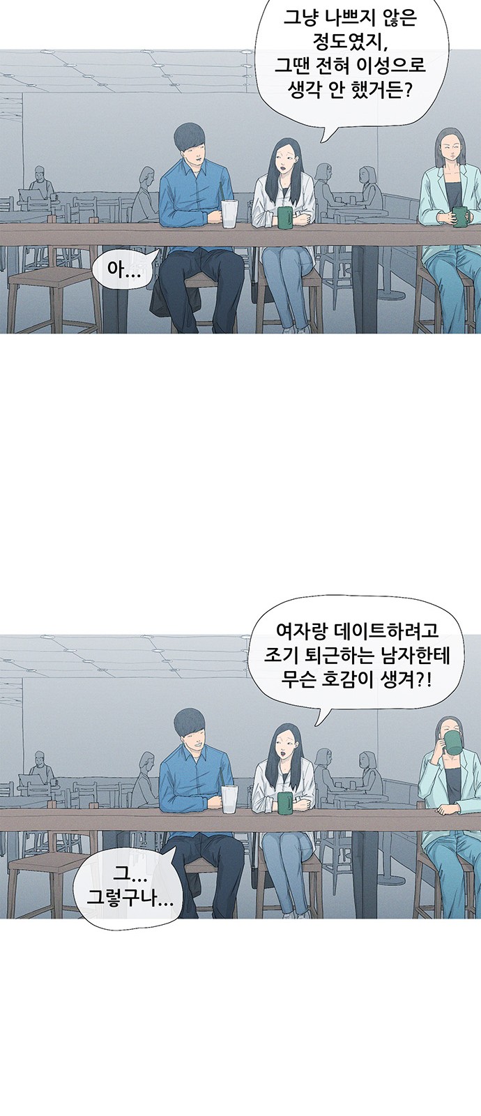 48 페이지