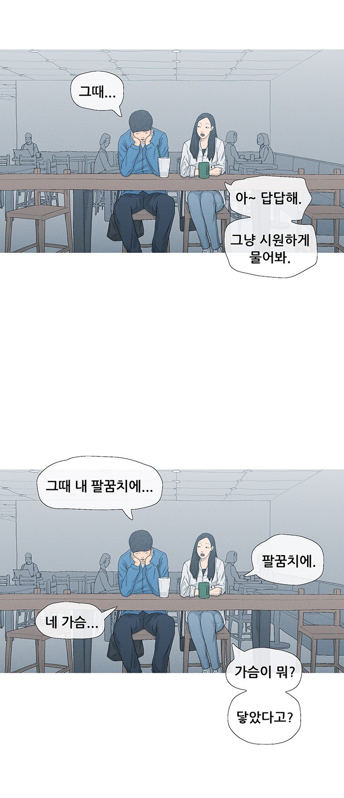 51 페이지