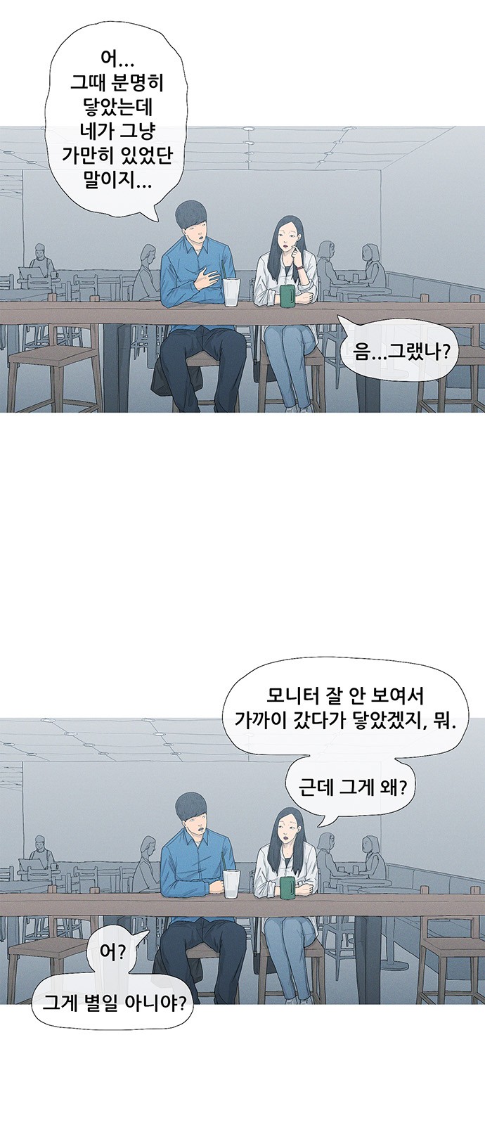 52 페이지