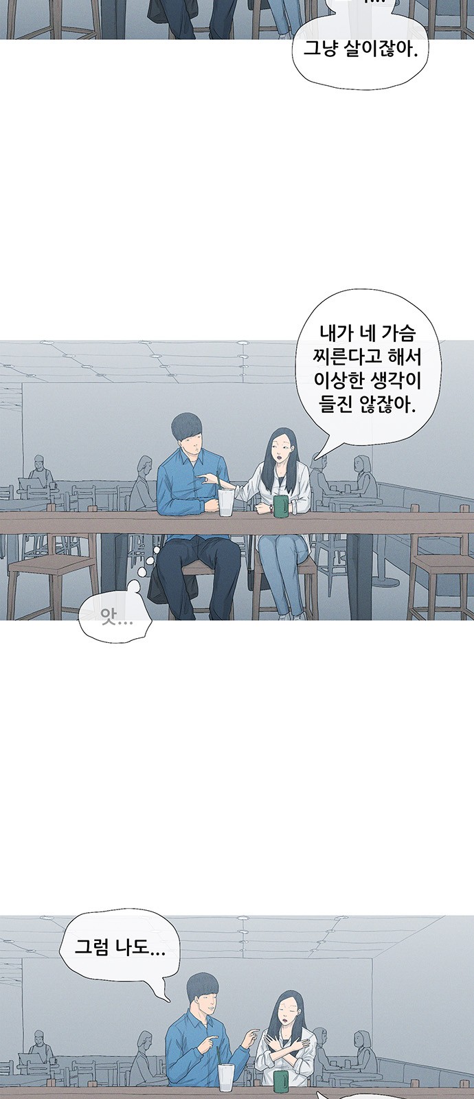 56 페이지