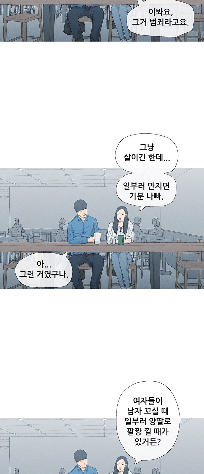 57 페이지