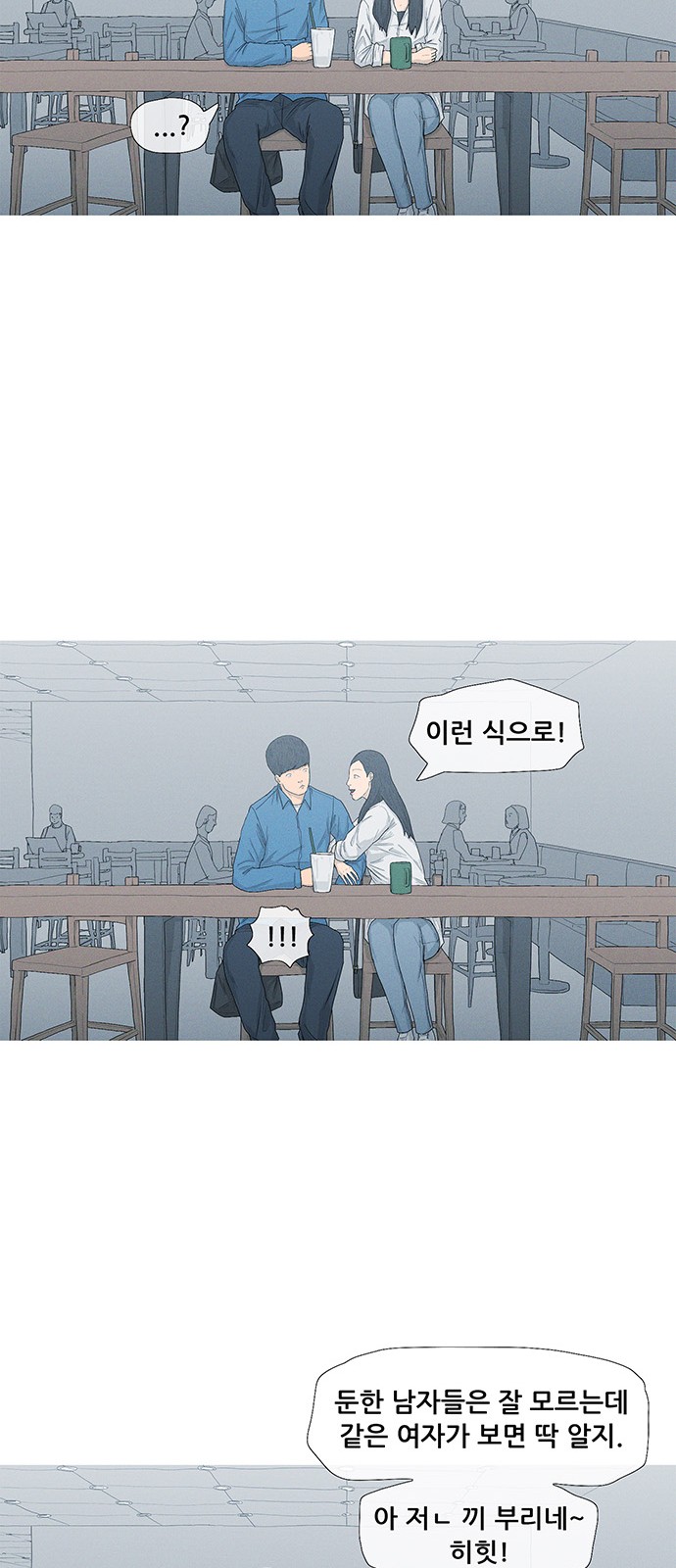 58 페이지