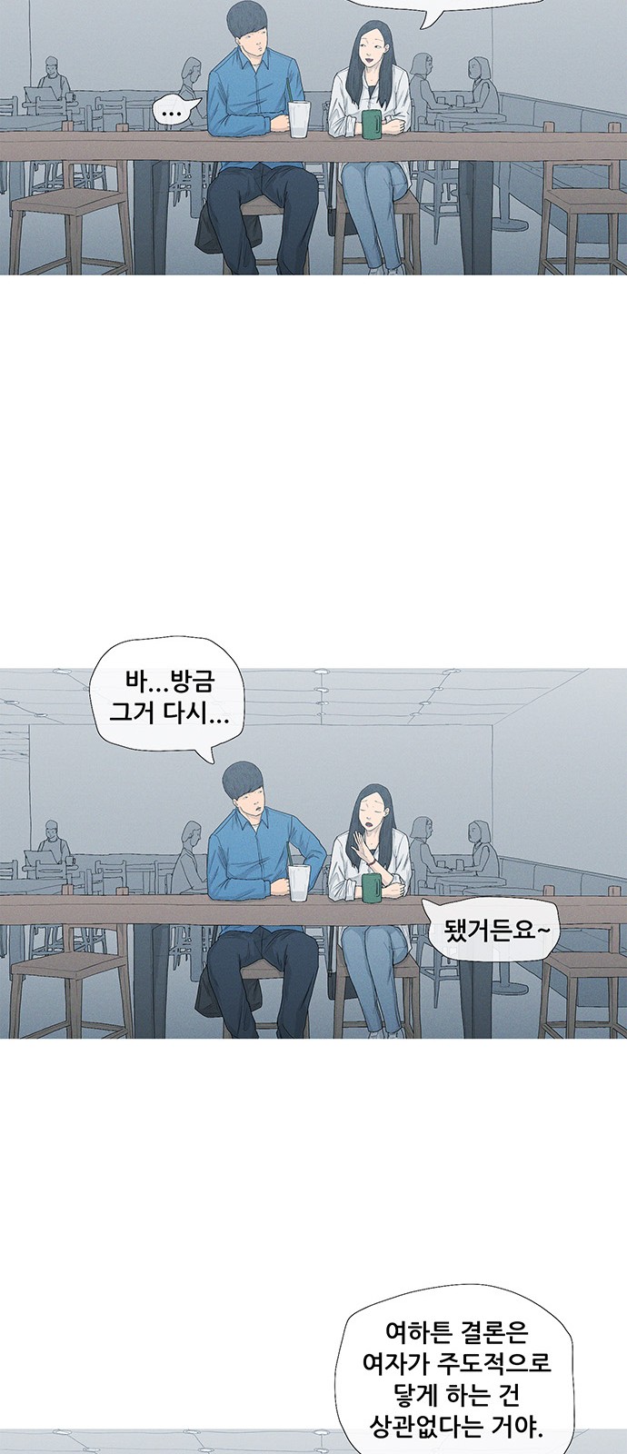 59 페이지