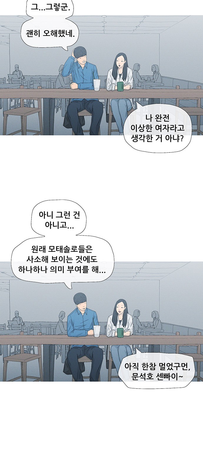 61 페이지