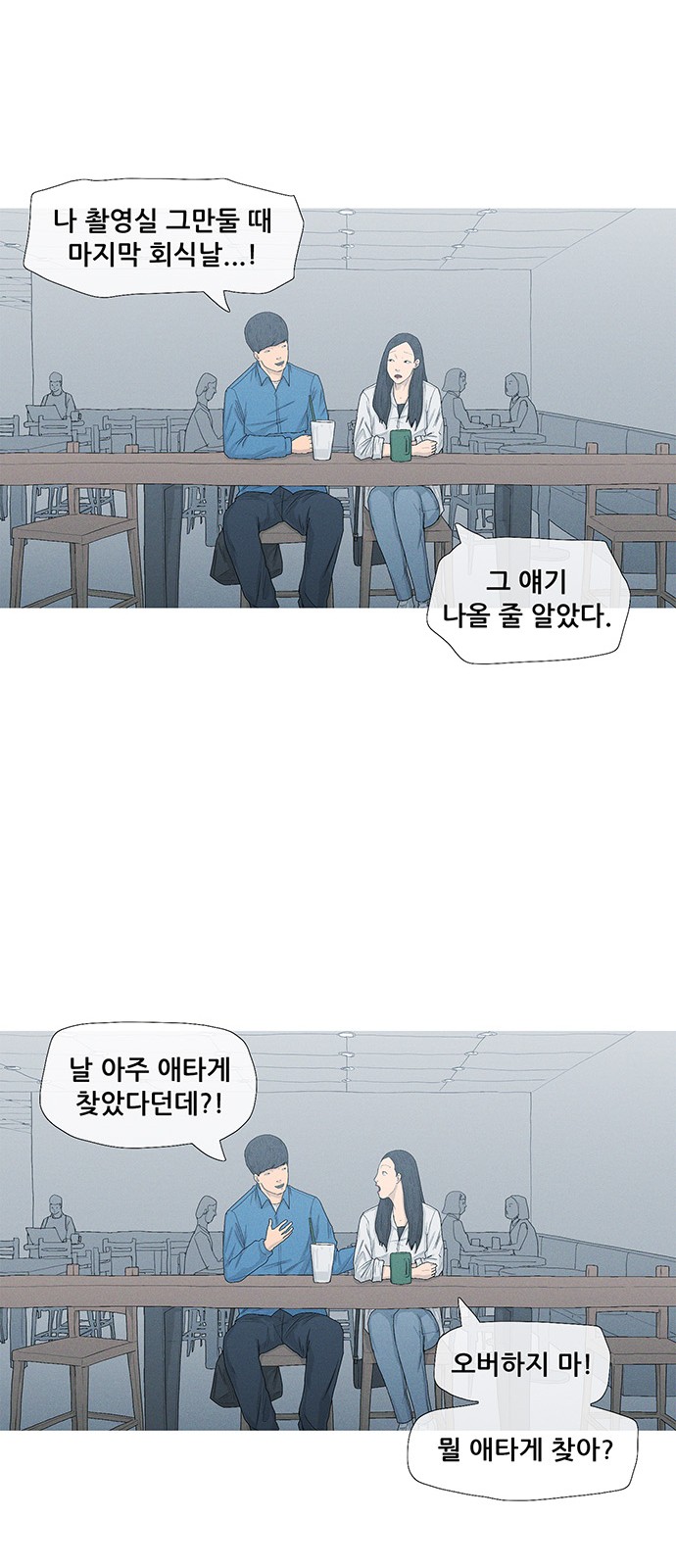 63 페이지