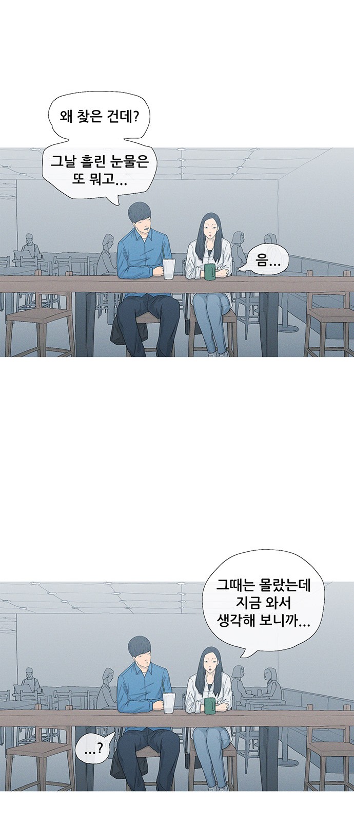 64 페이지