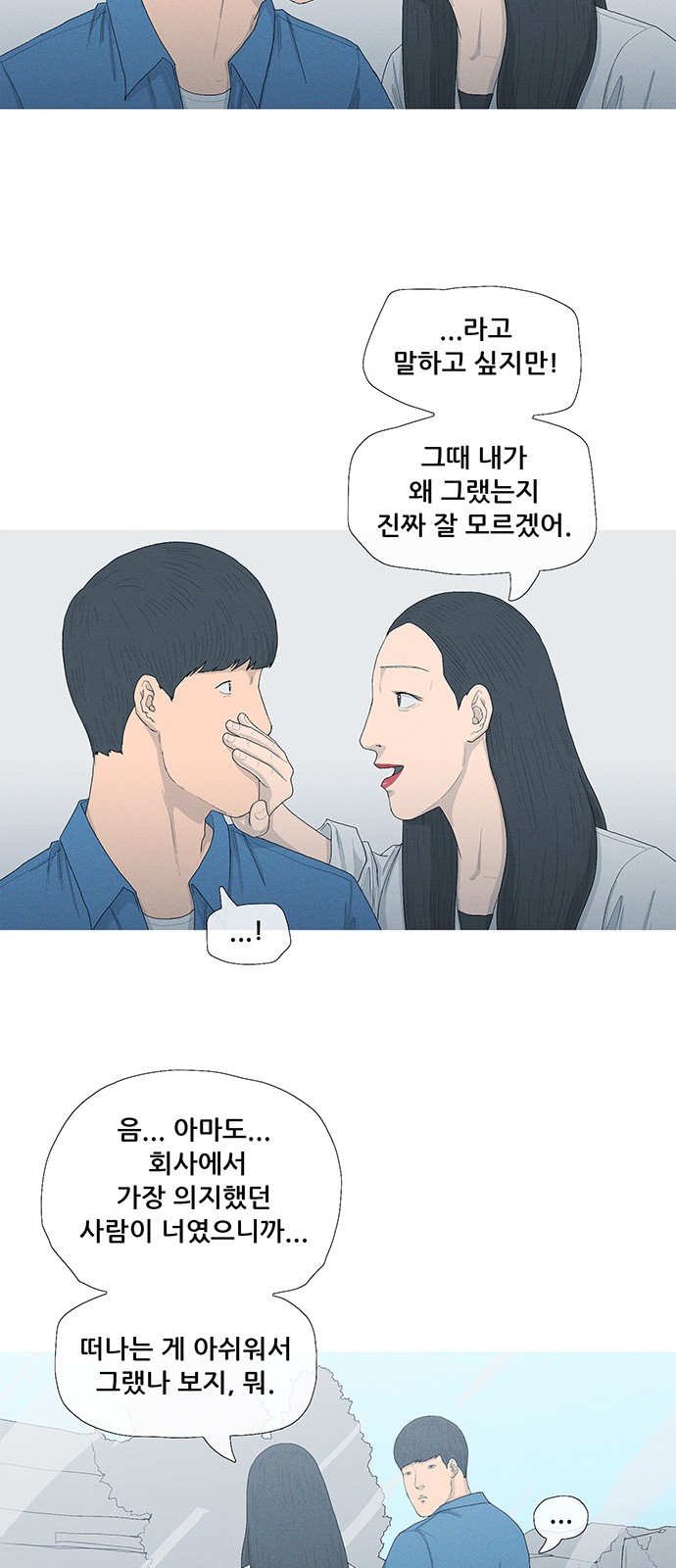 67 페이지