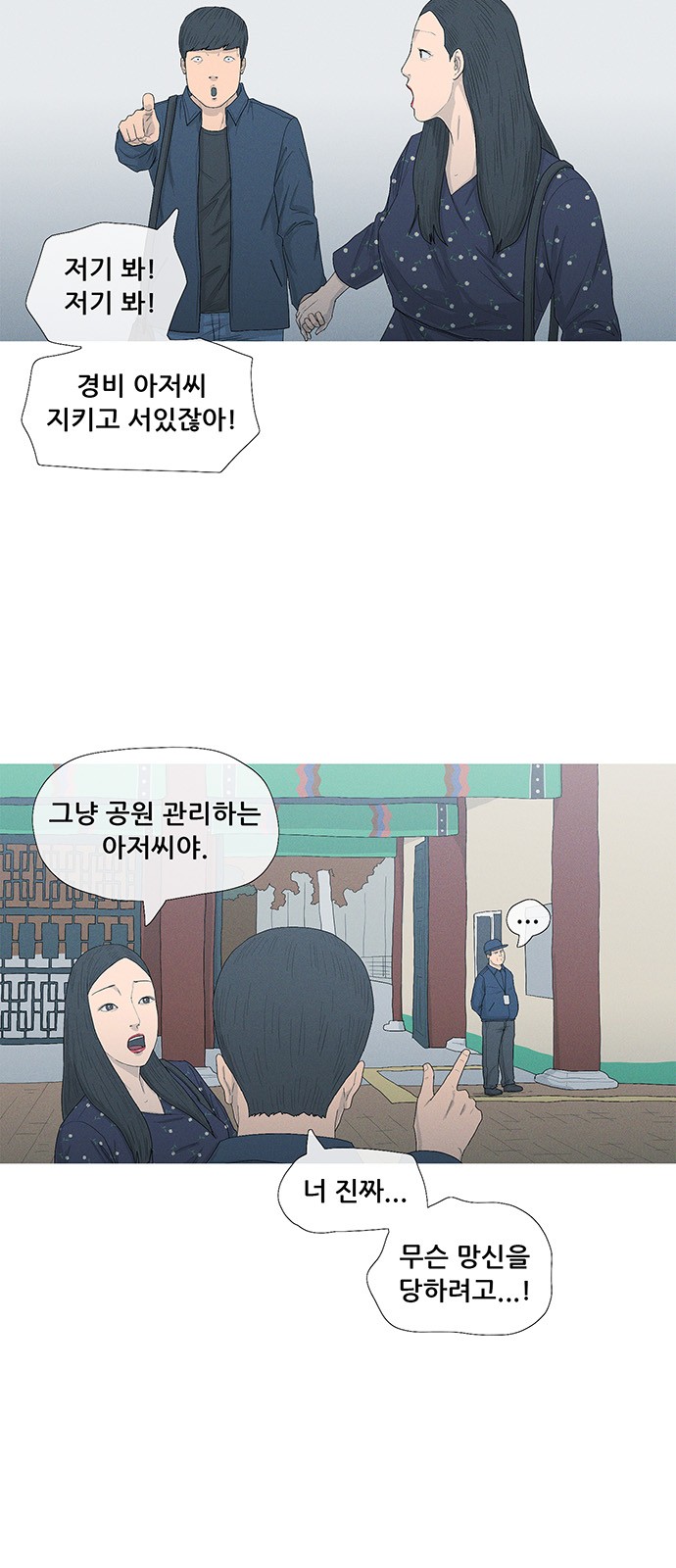 70 페이지