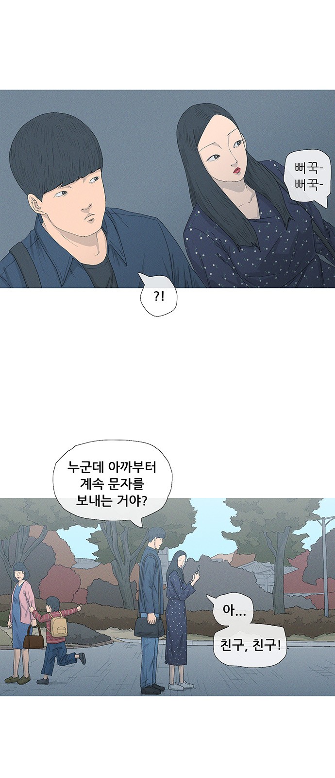 73 페이지