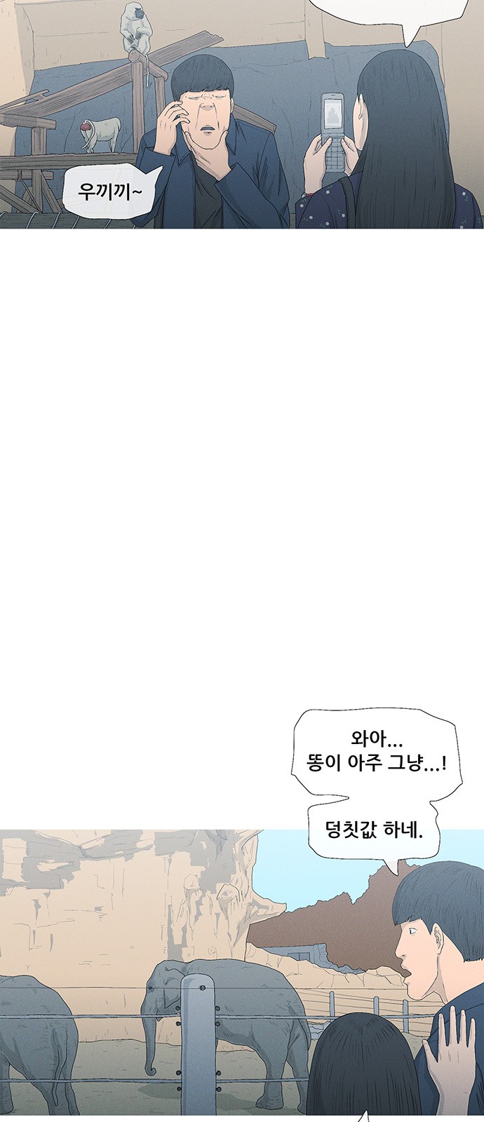 75 페이지