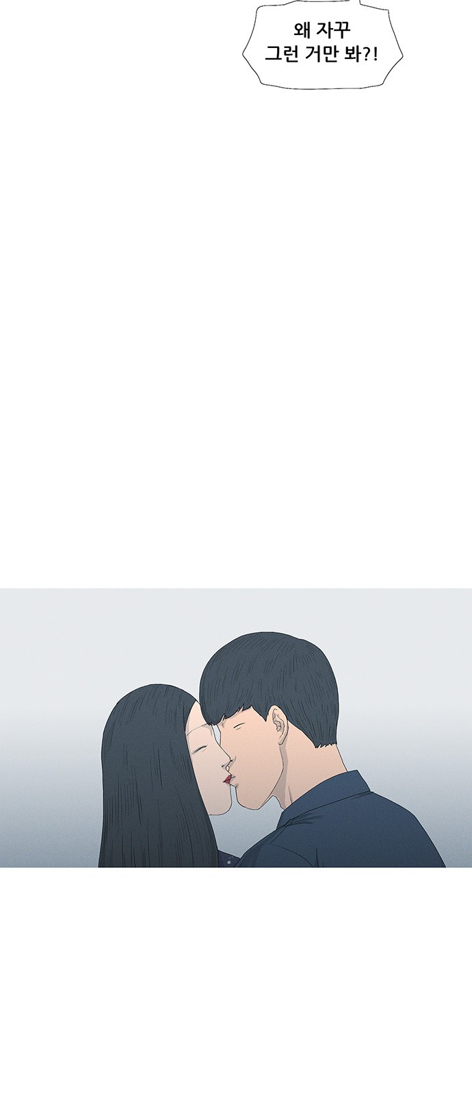 76 페이지