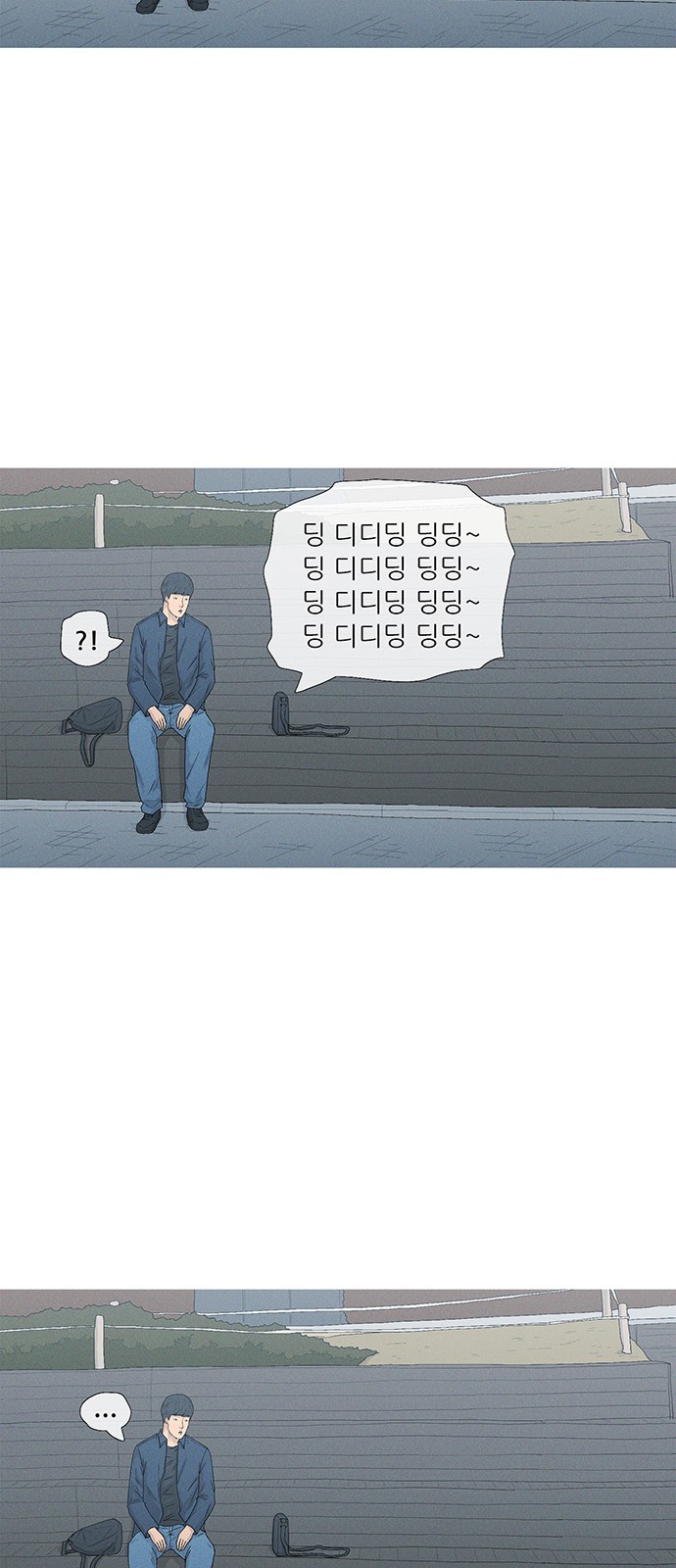 79 페이지