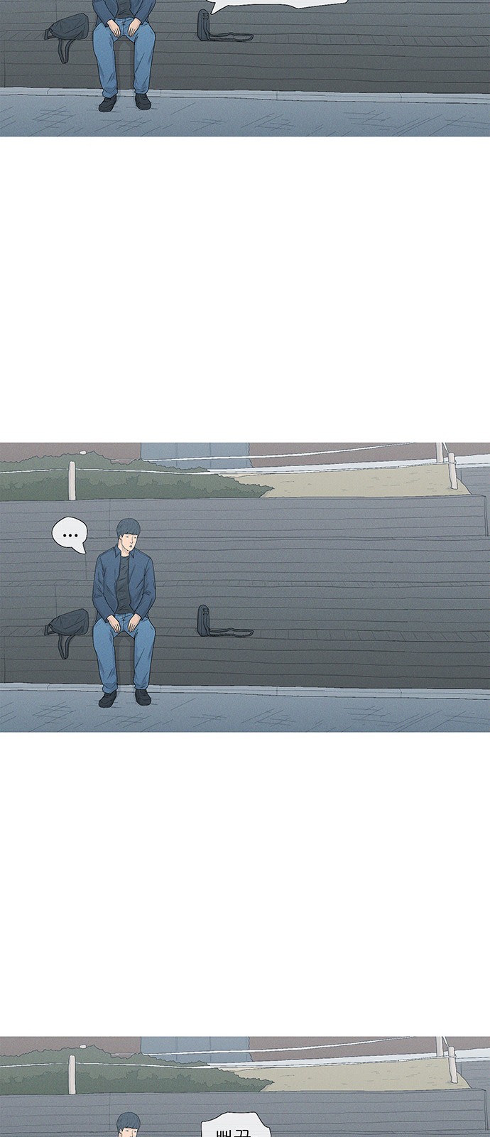 81 페이지