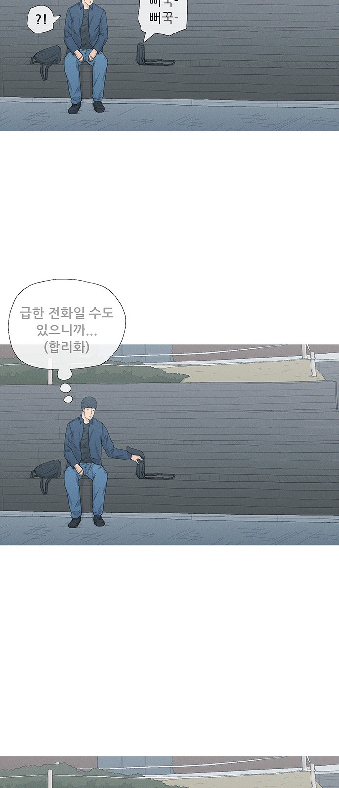 82 페이지