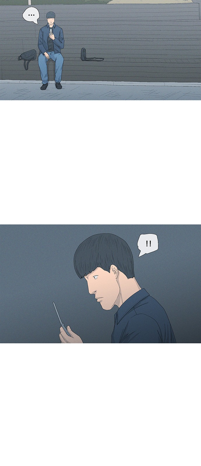 83 페이지