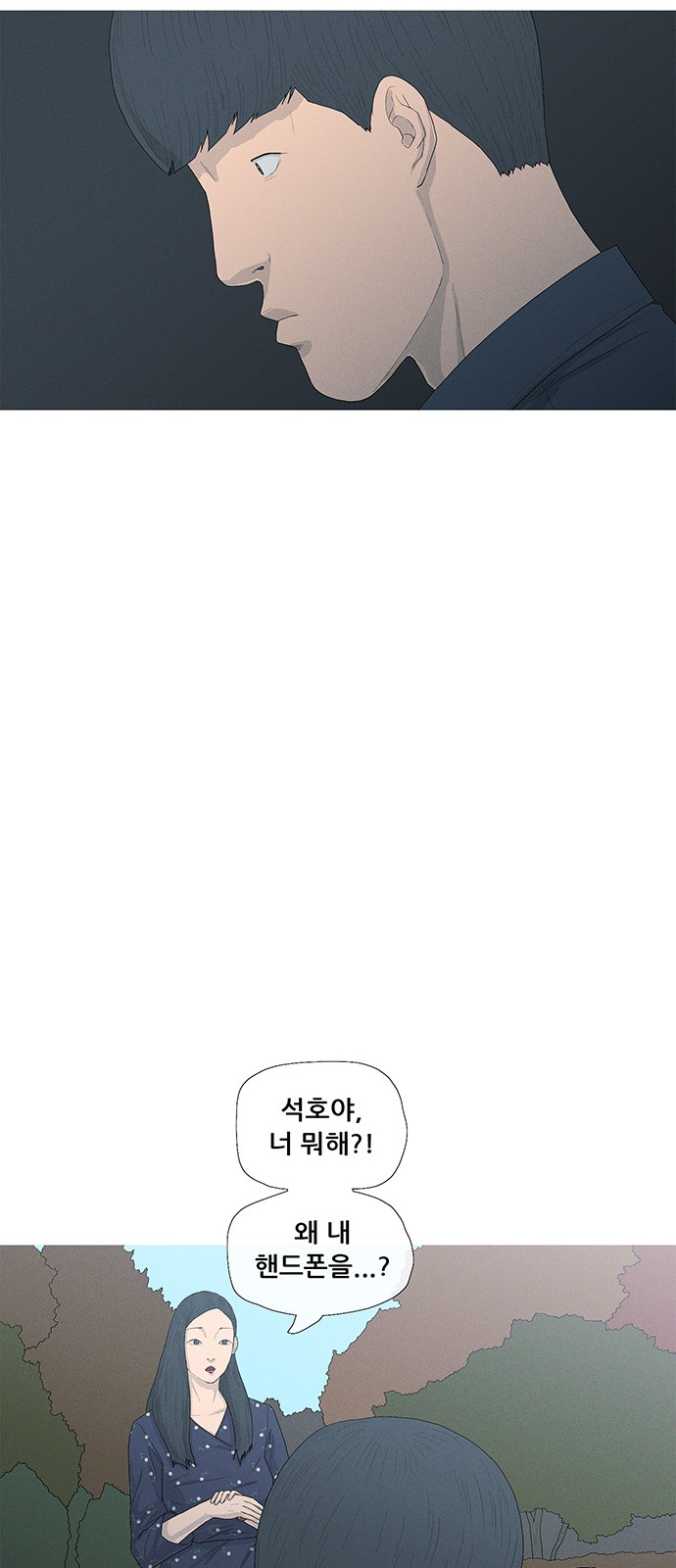 84 페이지