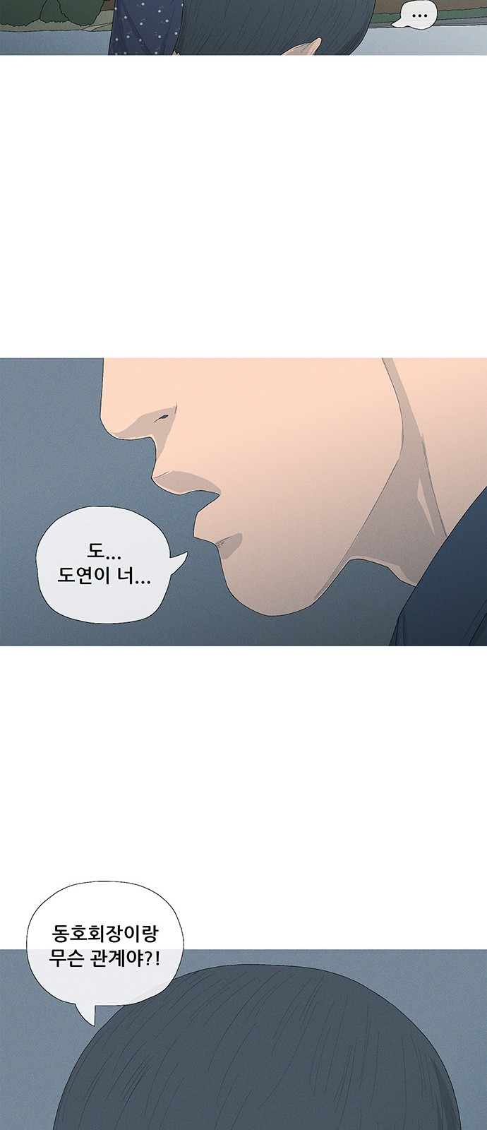 85 페이지