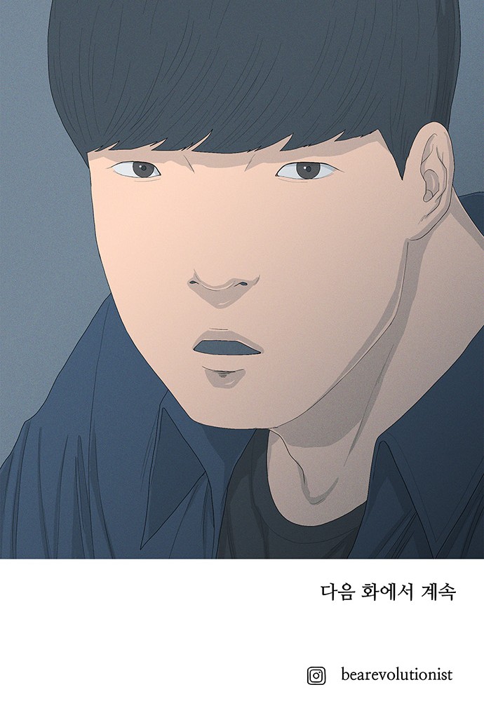 86 페이지