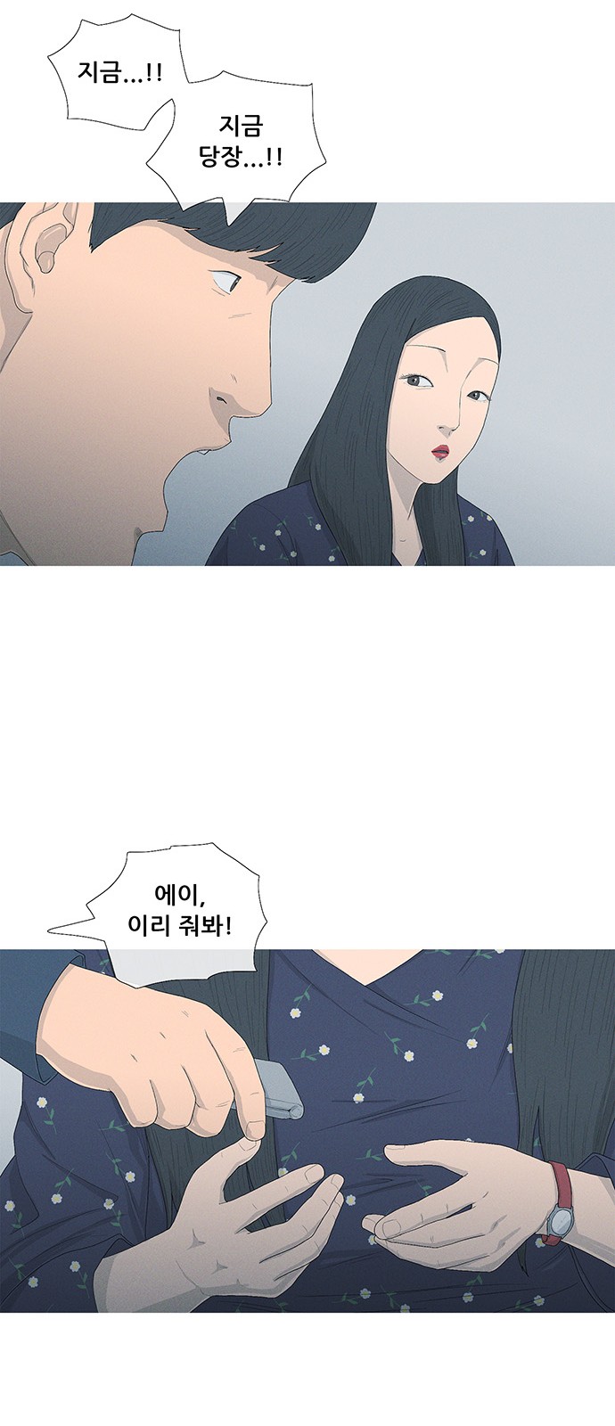 10 페이지