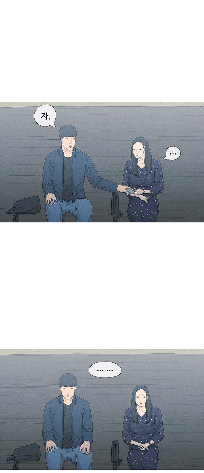 14 페이지