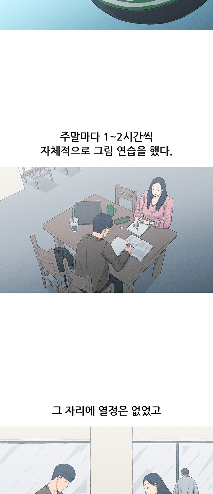 32 페이지