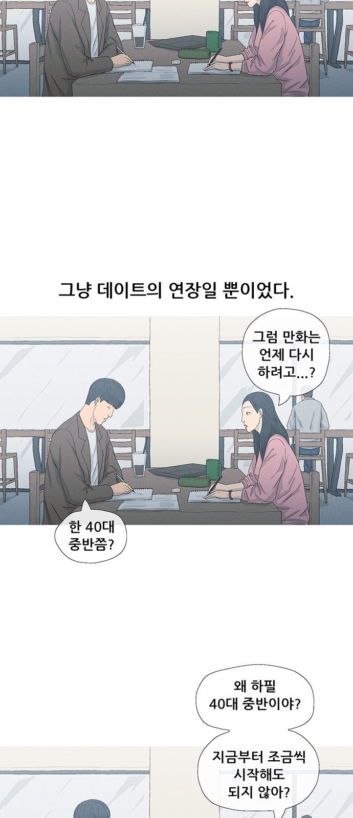33 페이지