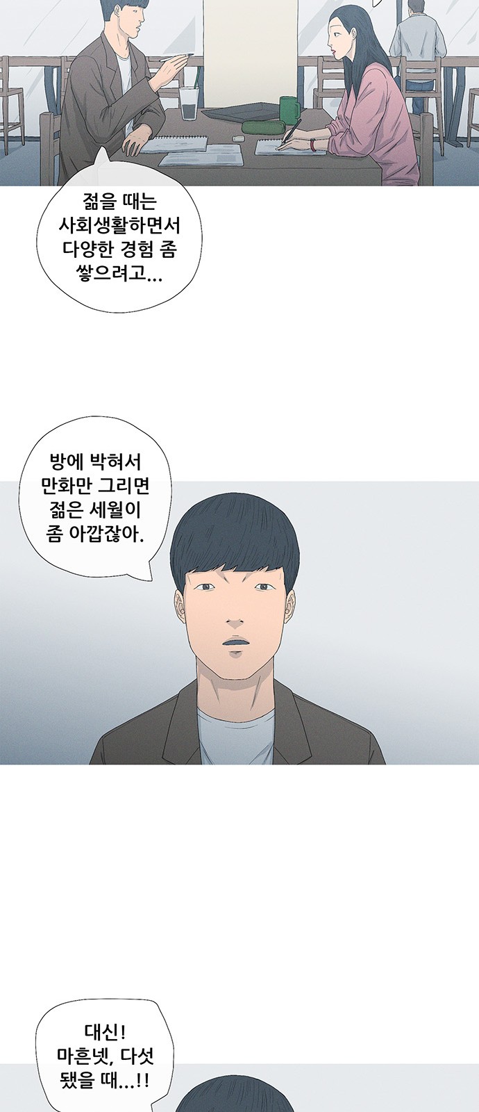 34 페이지